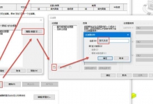 如何过滤不良内容 在Twitter上创建个人化的屏蔽设置