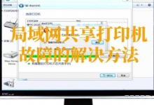 解决Twitter错误和故障 常见问题和解决方法介绍