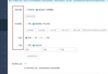 使用Twitter API发送消息 定制化的开发指南