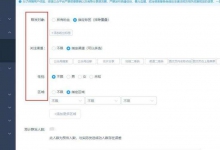 使用Twitter API发送消息 定制化的开发指南