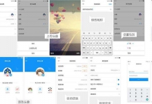 Twitter Android版SSH设置指南 保障账号安全