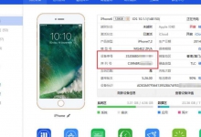 苹果手机如何登录Twitter账号