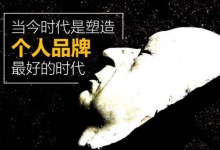 Caidychenkd如何在Twitter上实现个人品牌营销与推广